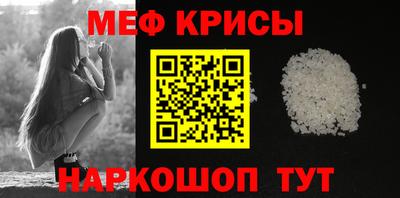 прущая мука Бузулук