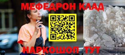 мдма Будённовск
