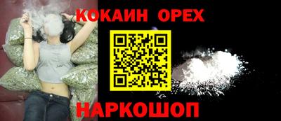 прущая мука Бузулук