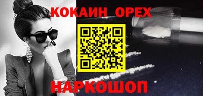 прущая мука Бузулук