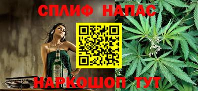 прущая мука Бузулук