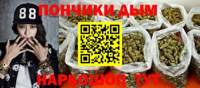 мдма Будённовск