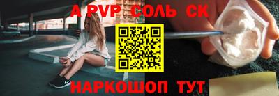 мдма Будённовск