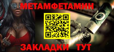 дживик Бугуруслан