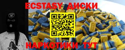 прущая мука Бузулук