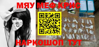 мдма Будённовск