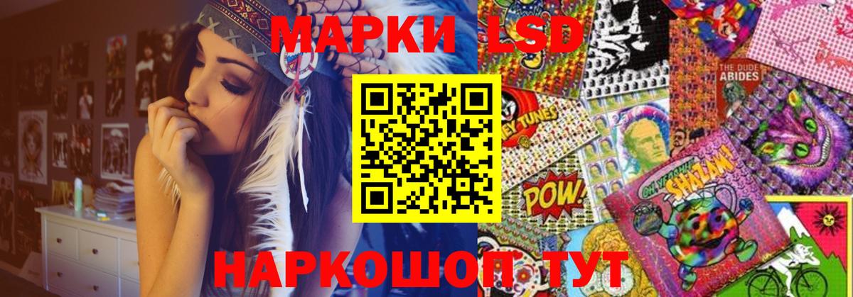Кинешма  ЛСД экстази кислота  LSD-25 экстази  ЛСД экстази ecstasy  Вход с VPN 