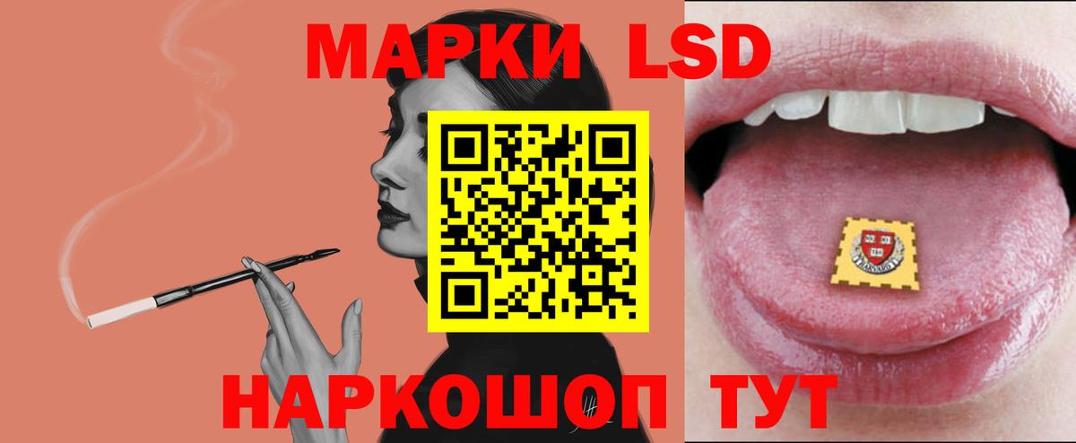 Лсд 25 экстази ecstasy Кинешма