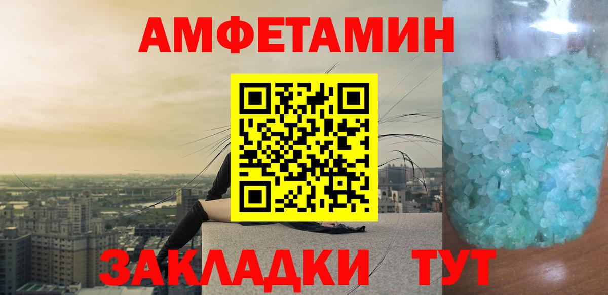 Кинешма  Первитин витя  Вход с VPN 