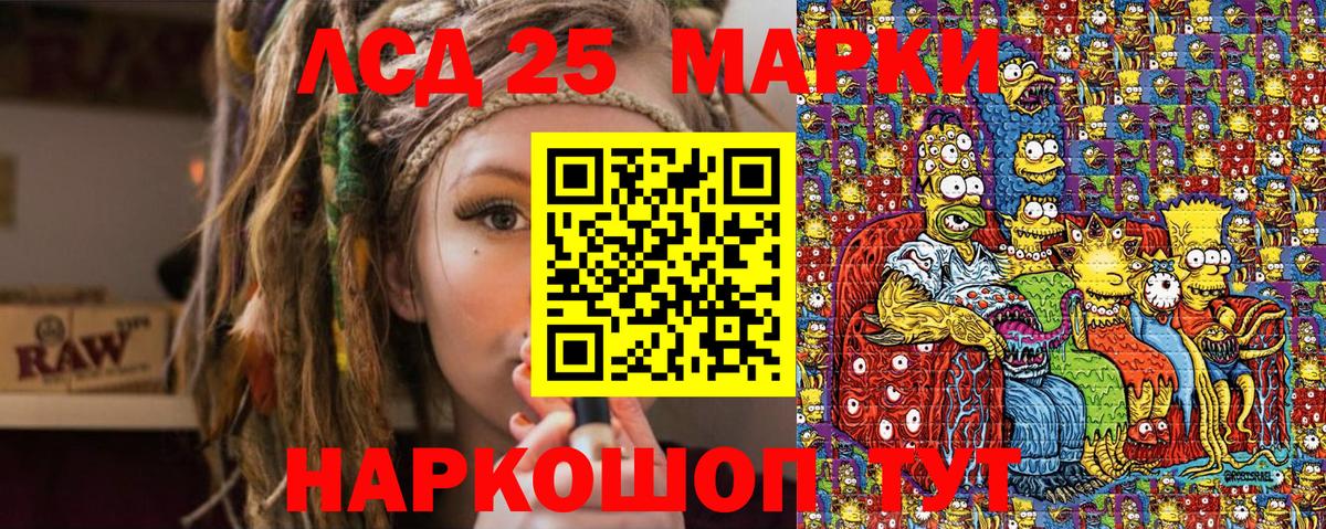Наркотические марки 1,5мг  Вход с VPN  Наркотические марки 1,5мг  Кинешма 
