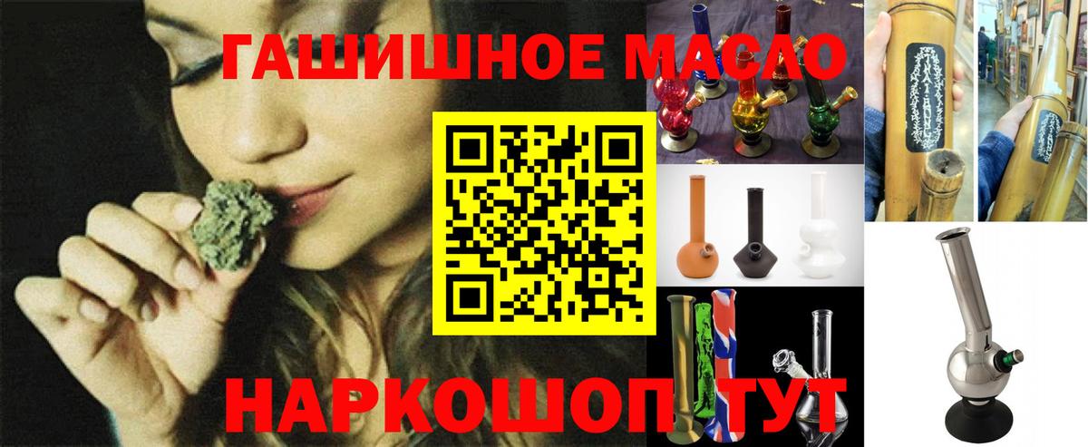     Вход с VPN  Дистиллят ТГК жижа  Кинешма  ТГК Wax 