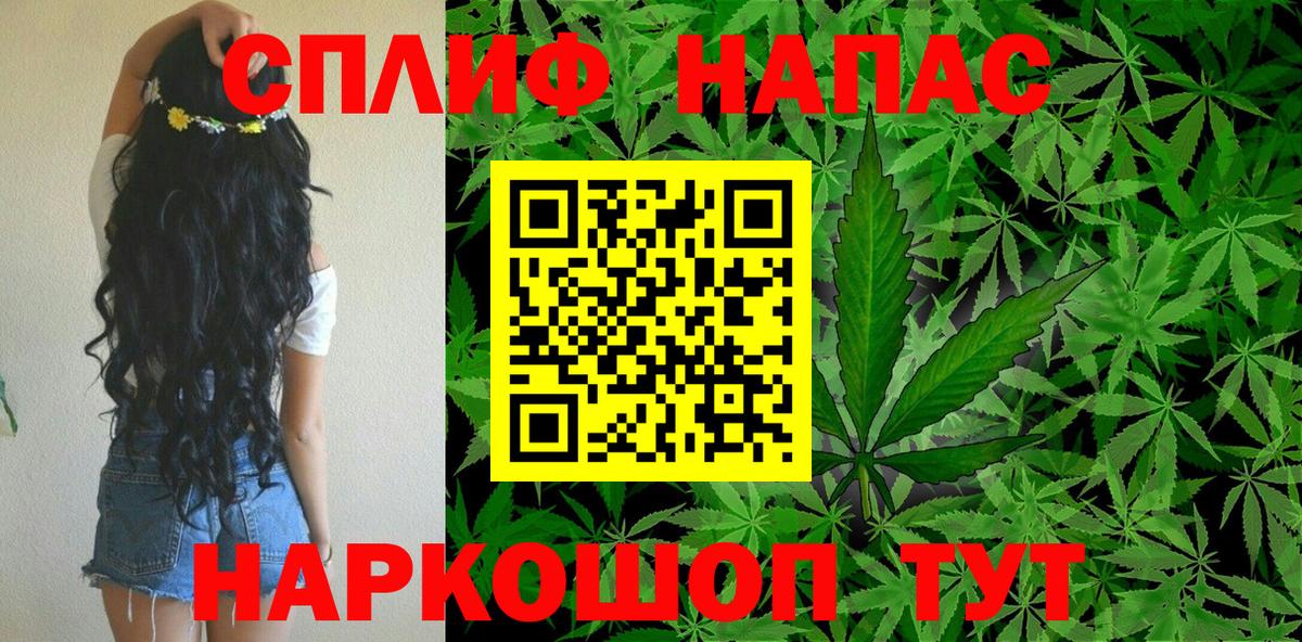 Канабис тримм  Канабис марихуана  Кинешма  Вход с VPN  Канабис Bruce Banner  Конопля VHQ 